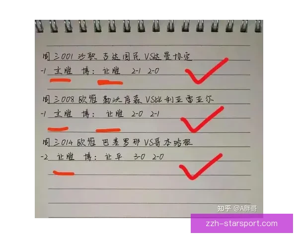 英国竞彩足球直播解析赛事走势与实时数据看点深度前瞻投注技巧